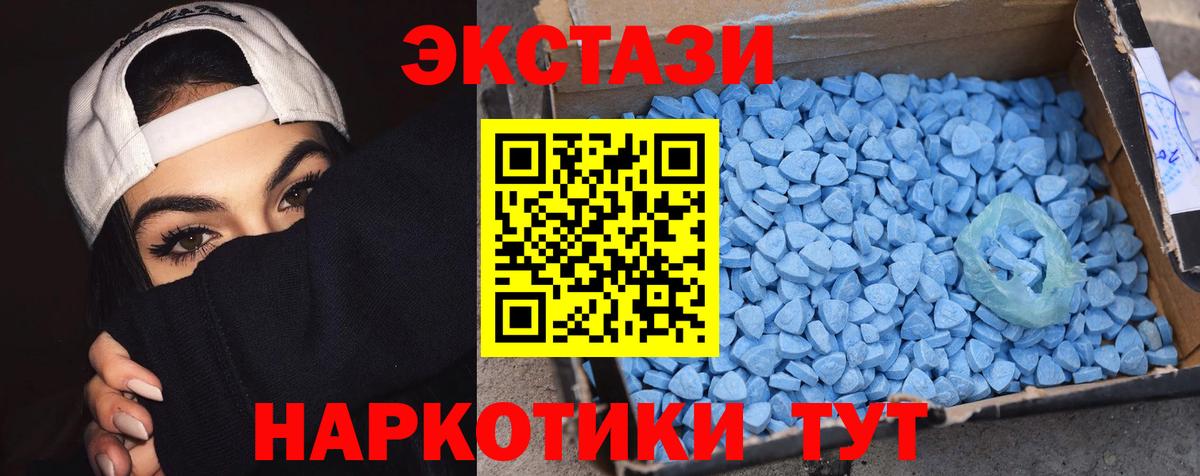 ЭКСТАЗИ TESLA  Экстази Punisher  Жуковский  ЭКСТАЗИ  Вход с VPN 