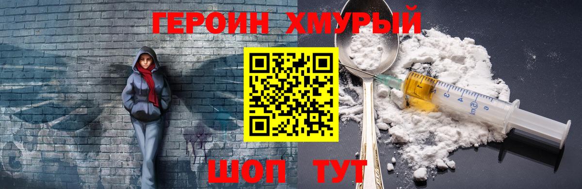 МЕФ  КОКАИН  АМФЕТАМИН   Вход с VPN  Жуковский  МЕФ кристаллы 