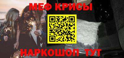 бутик Кумертау