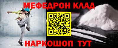 бутик Кумертау