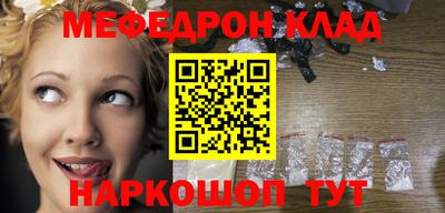бутик Кумертау