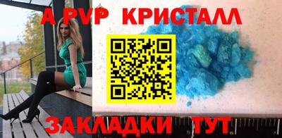 эйфоретик Кунгур