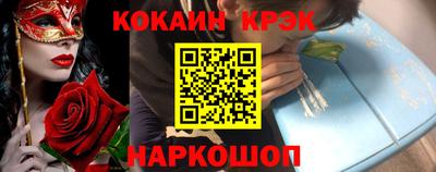 бутик Кумертау