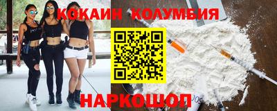 эйфоретик Кунгур