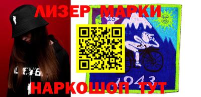 PSILOCYBIN Кулебаки