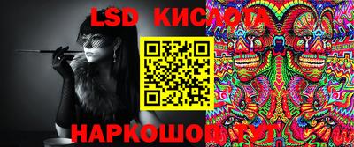 эйфоретик Кунгур