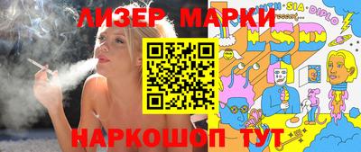 бутик Кумертау