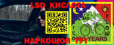 эйфоретик Кунгур
