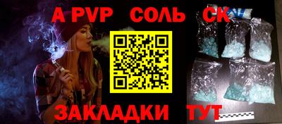 PSILOCYBIN Кулебаки