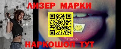 бутик Кумертау