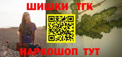 бутик Кумертау