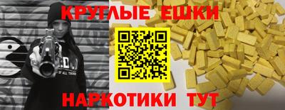 эйфоретик Кунгур