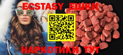 эйфоретик Кунгур