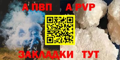 эйфоретик Кунгур