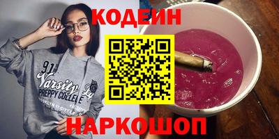 бутик Кумертау