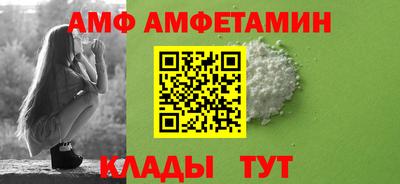 бутик Кумертау