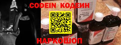 эйфоретик Кунгур