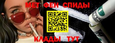 эйфоретик Кунгур