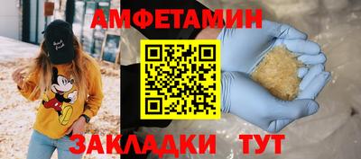 эйфоретик Кунгур