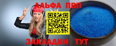 PSILOCYBIN Кулебаки
