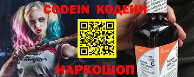 PSILOCYBIN Кулебаки