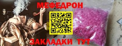 эйфоретик Кунгур