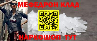 PSILOCYBIN Кулебаки