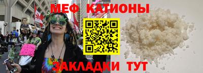 бутик Кумертау