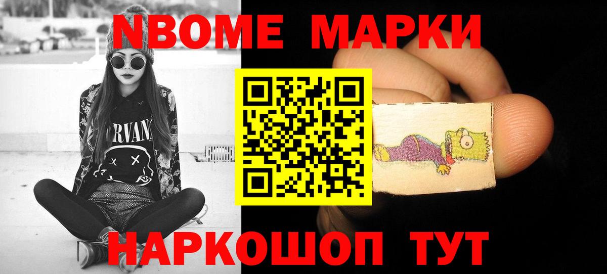 ЛСД экстази кислота Жуковский