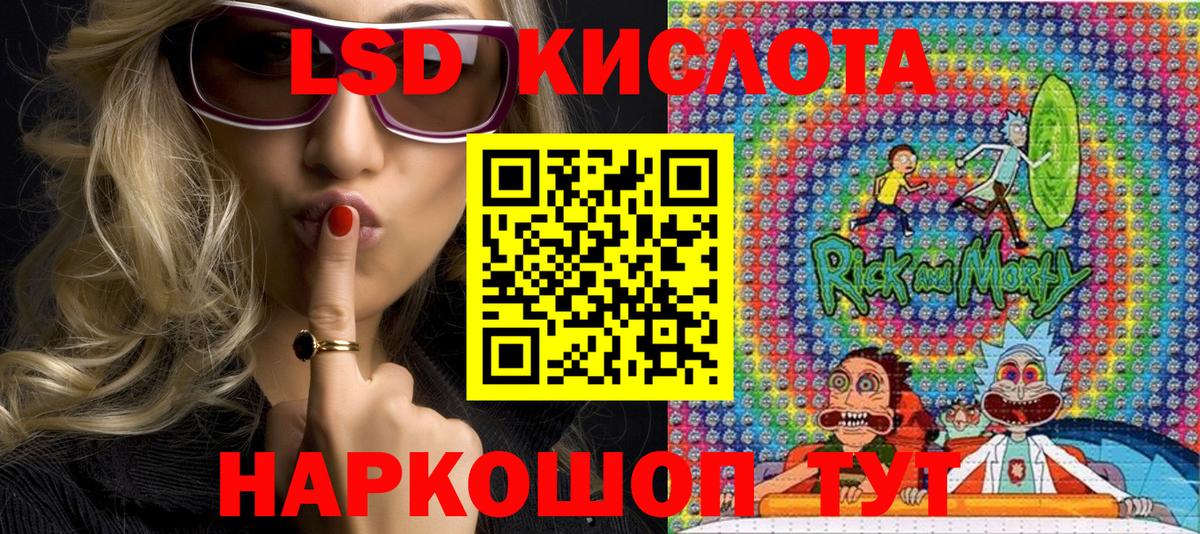 Жуковский  Марки N-bome 1500мкг  Вход с VPN 