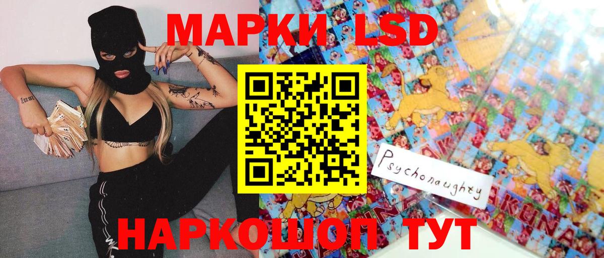 Марки N-bome 1,8мг Жуковский