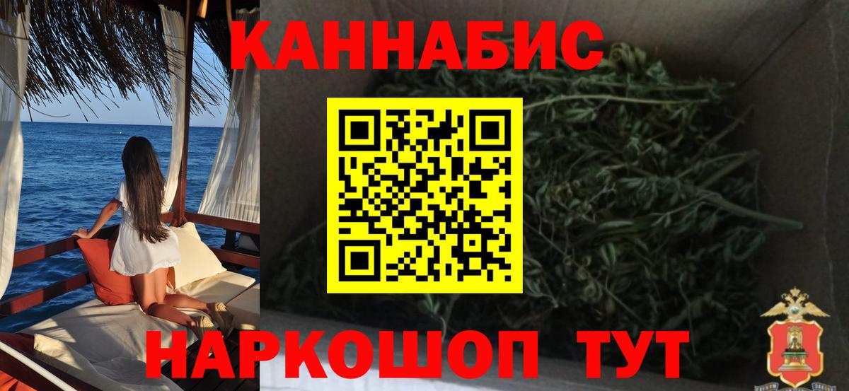 Конопля семена  МАРИХУАНА планчик  Вход с VPN  Жуковский  Конопля Ganja  Шишки марихуана семена 